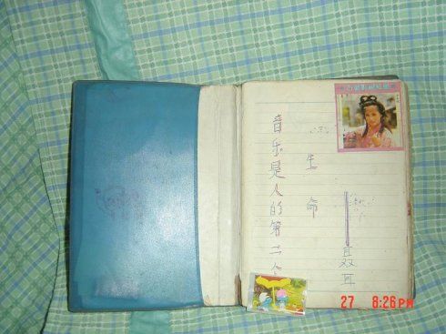 70后们,记得手抄歌本吗