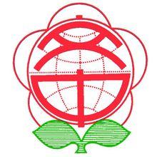 学校是由文昌市教育局主管的一所公办完全中学,海南省一级中学.