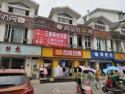 转让江油涪江三桥大型商铺,什么都可以做!