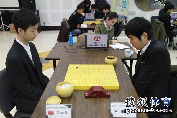 图文:第一届百灵杯64强战 马如龙挑战李世石