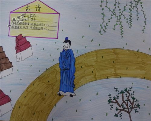 逢入京使古诗手抄报图片3张