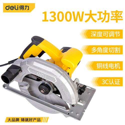 圆锯家用木工电动工具切割机倒装台锯圆盘手提电锯电