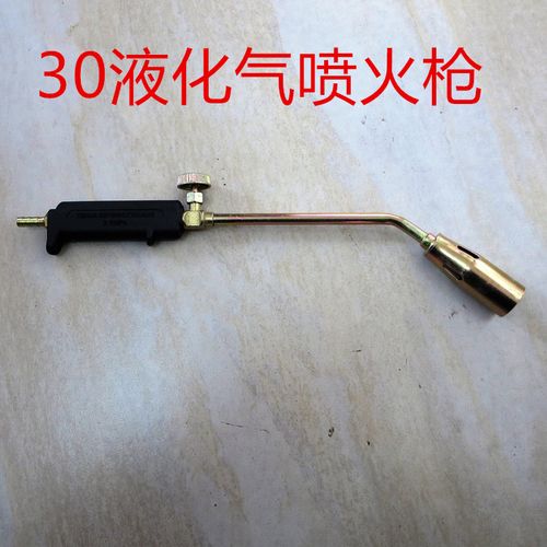 液化气喷火枪烧猪毛喷枪煤气喷灯家用防水高温头焊枪喷火器点火器