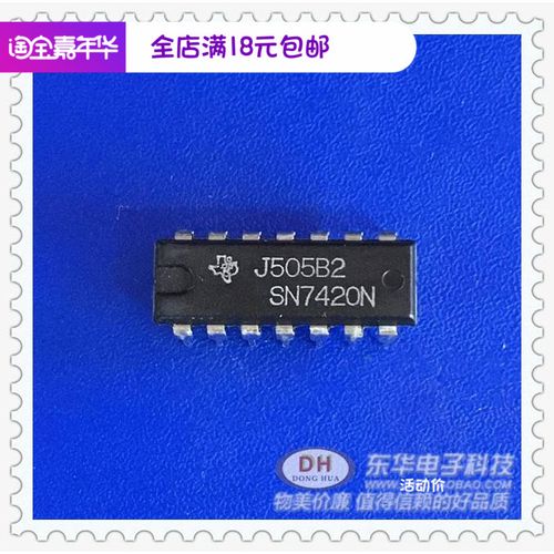 7420芯片引脚图及功能,7432芯片引脚图及功能 sn7420逻辑数字芯片sn7420n 74ls20原装现货低价销售出售
