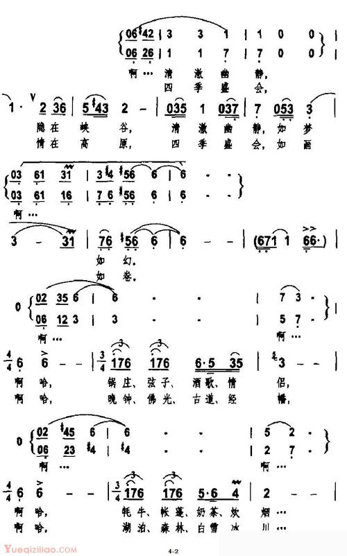 合唱歌曲[家园/周国庆 词曲,独唱 伴唱]简谱