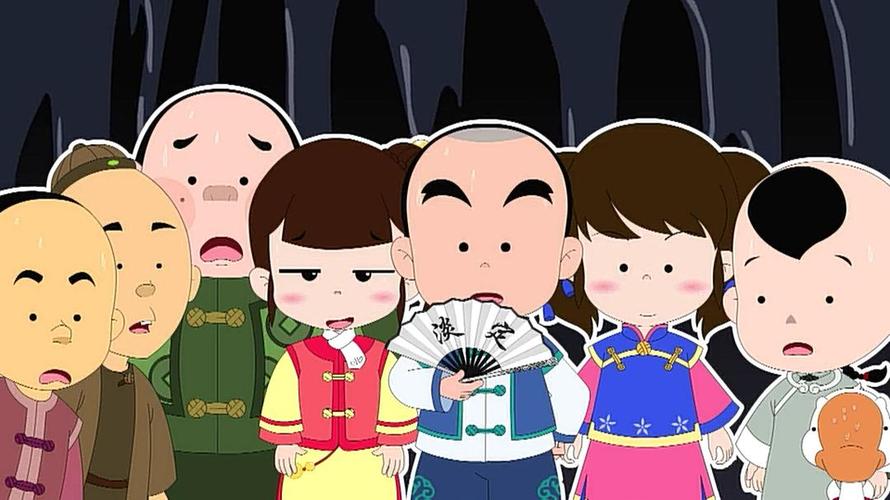 少年师爷第七部