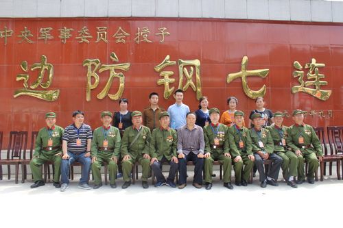 在云南边防,我与死神擦肩而过