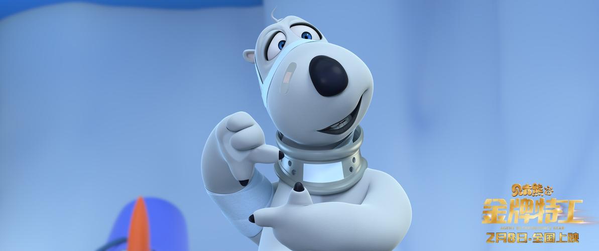 贝肯熊2金牌特工曝新年海报贝肯熊怀抱锦鲤送祝福