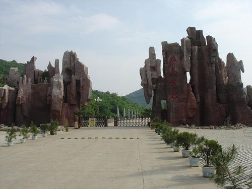 滁州狼巷迷谷风景区
