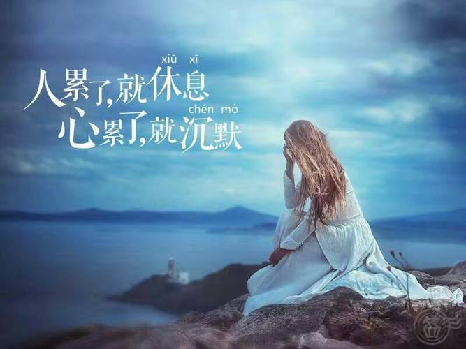 受过伤的女人——除了坚强,还是坚强