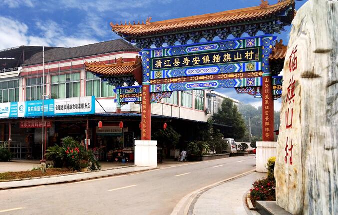 振兴乡村出新意,环境秀美靠大家,社区治理不相离……"在蒲江县