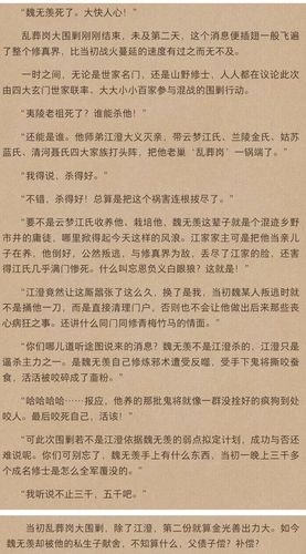 以上文章可得信息为