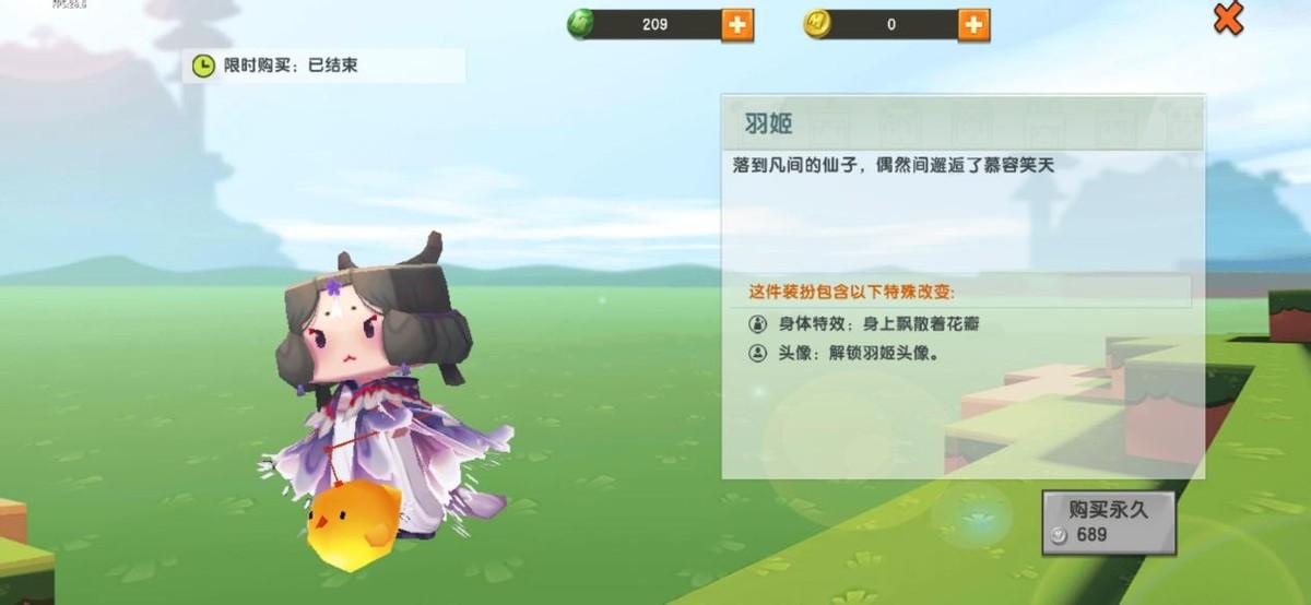 迷你世界仙女必备古风装扮柳仙儿上榜这款打造温婉美人