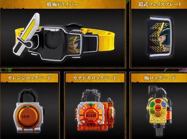 假面骑士铠武csm腰带公开:锁种从基础形态到大将军,应有尽有