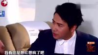 带给你无限欢笑《青岛大姨之头等舱》韩庚现场飙舞