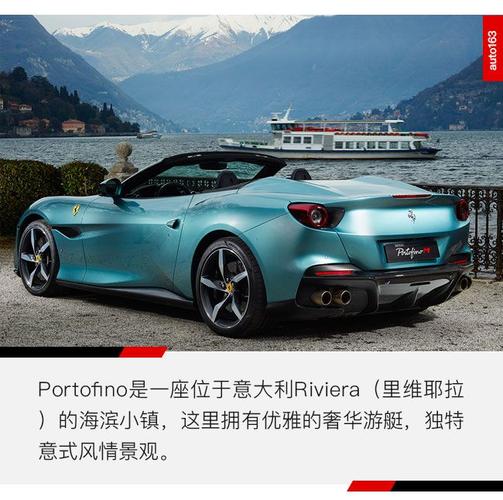 在阳光海岸爱上法拉利 敞篷超跑portofino m实拍|跑车