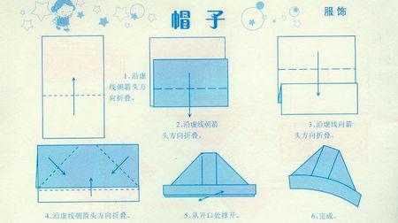 者采纳 告诉我你邮箱   我发过去    我有一个《折纸大全》这里应该有