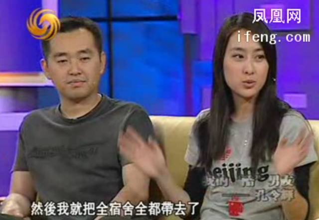 分手五年,马苏终于解开和孔令辉分手原因的谜底