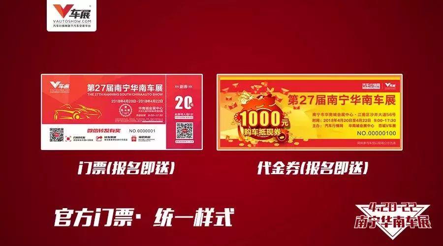 三月三来华南城,美食 美女 豪车,还有.