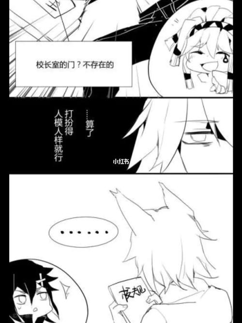 丹尼尔:当个老师我容易吗我?_凹凸世界_影视_动漫