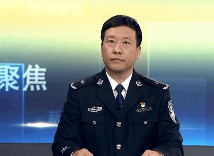 新任洛阳市公安局党委书记,局长