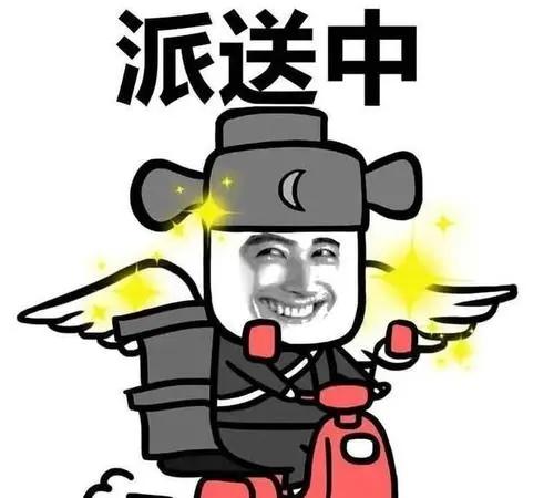 原创尾款人你的快递坐飞机坐高铁来了