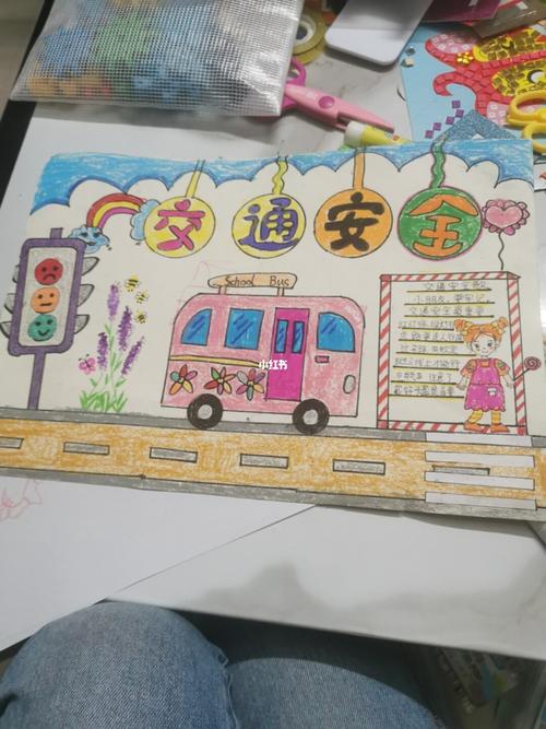 幼儿园作业,交通安全手抄报_手抄报_幼儿园_教育_学前