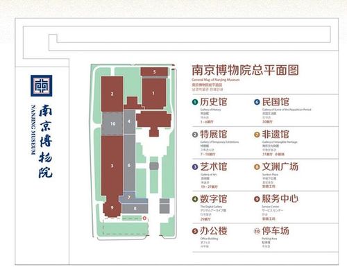 南京博物院有唱戏剧的嘛?