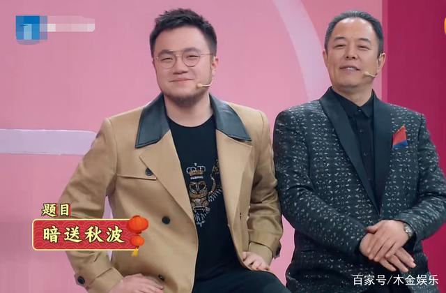 宋丹丹捧儿子还端架子,尴尬贯穿全场,巴图搭肩张铁林