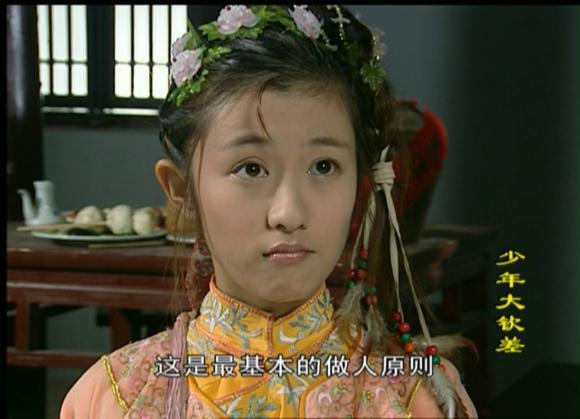 有没有人认识《少年大钦差》里的十公主,这姑娘也太好看了吧!