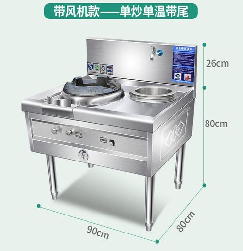 燃气灶大锅灶商用猛火灶食堂饭店专用大型厨房设备液化气大炒炉灶