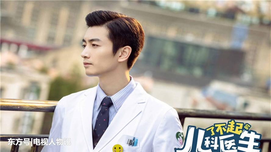 电视剧中饰演医生的男演员,罗云熙,肖战你们最喜欢哪一个?