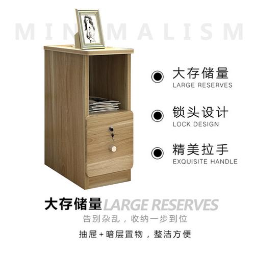 简易小型床头柜床边小柜子超窄20/30cm卧室组装储物柜迷你床头柜
