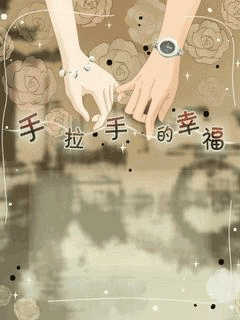 各种签名手机屏保壁纸,个人,情侣,动态签名屏保