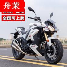 摩托车跑车战隼小忍者大蟒蛇地平线单r双r街车350双缸水冷 宝雕单r