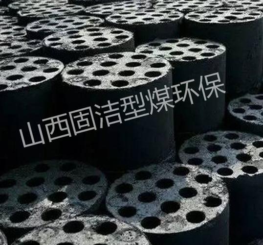蜂窝煤球生产厂家免费咨询