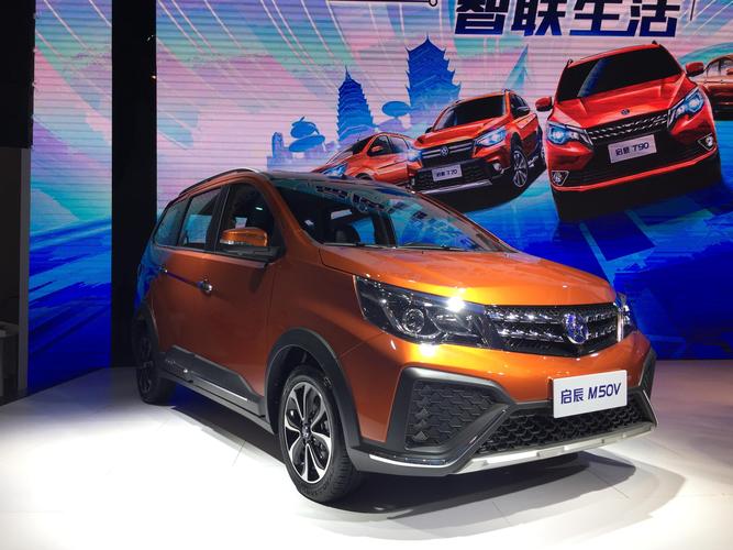 有mt也有cvt 启辰m50v七座mpv售6.58万起