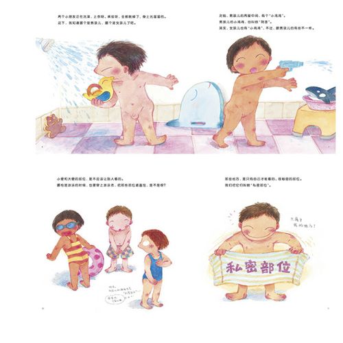 女孩男孩宝宝小孩小学生 周岁 10 6 4 3 幼儿姓教育启蒙 故事 故事和