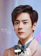 梦貘是谁演的,梦貘扮演者,十二谭梦貘_电视猫