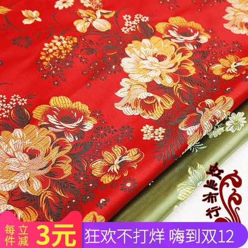 布料大红提花锦缎绸缎织锦缎仿真丝抱枕
