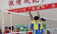2012年全国青少年u16女排锦标赛于8月6日至8月12日在江苏棠张高级中学