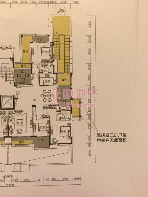 唐家- 华发蔚蓝堡 - 高档装4房