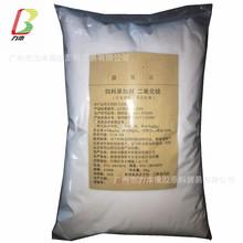 湖南株洲白炭黑