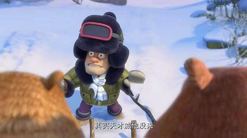 熊出没:光头强为了让熊大熊二帮忙,假扮天才威欺骗它们