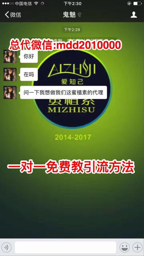 爱知己蜜植素是不是网络chuan销啊?是不是像朋友圈反馈的那么好?