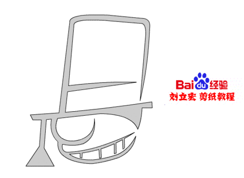 观察一剪刀剪纸教程图纸中剪纸《柯南》基德签名的图案是否可以一笔画