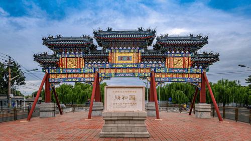 颐和园东侧略影