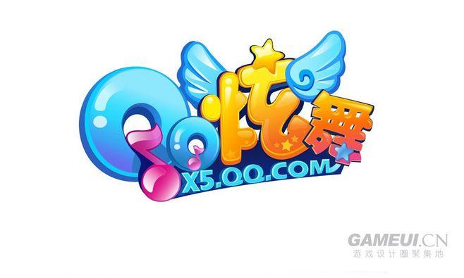 qq炫舞-游戏logo-gameui游戏设计 |gameui- 游戏设计圈聚集地 | 游戏
