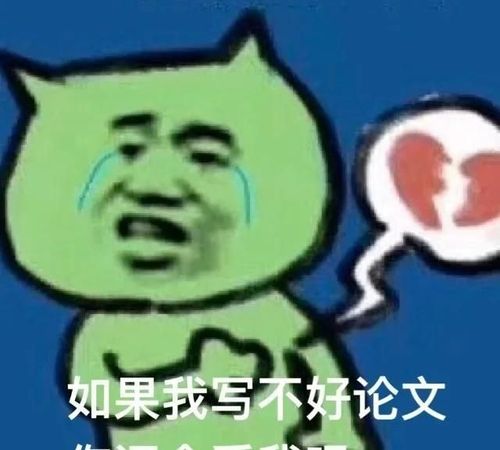答辩生到底有多难一问三点头二问歉意浓只答不辩很卑微