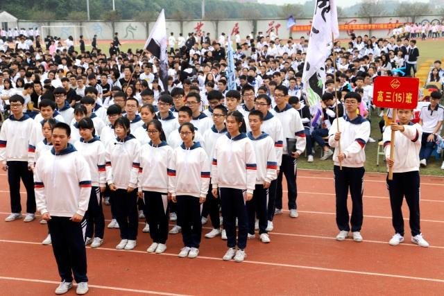 绽放青春成就梦想大沥高中第17届体艺节